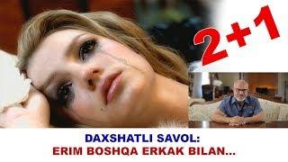 #119 DOKTOR D: DAXSHATLI SAVOL "ERIM BOSHQA ERKAK BILAN JINSIY ALOQA QILISHIMNI XOHLAYABTI"