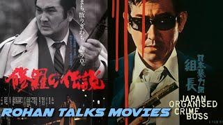 Rohan Talks Movies - A Legend of turmoil (1992) and Japan Organized Crime Boss (1969)