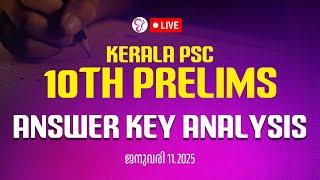 KERALA PSC | 10TH PRELIMS ANSWER KEY ANALYSIS | PSC EXAM