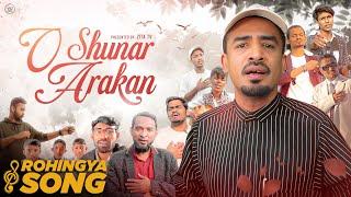 O Shunar Arakan | A Melody of Love for Arakan | New Rohingya Song for Arakan | Sung by Nouru Alamin