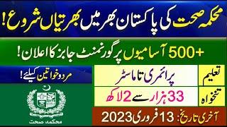 500+ New Govt Jobs in Health Department of Pakistan 2023 - Latest Jobs Vacancies Today in Pakistan