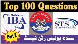 Sindh police constable written test paper #sindhpolice#test