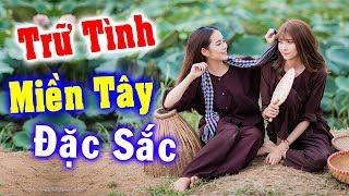 LK Dân ca trữ tình Miền Tây remix QUÁ TƯƠI - Nhạc Sống trữ tình hay Đặc Sắc