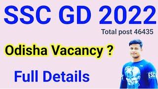 SSC GD 2022 Odisha Vacancy Full Details Fmmanoj 