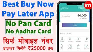 Simpl Pay Later App Review | Best buy now pay later app | credit without pan card | Full Guide 2023