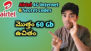 Airtel Free internet codes in Telugu | Airtel Secret codes Telugu | free Internet Airtel 2020