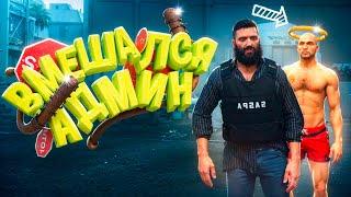 АДМИН ВМЕШАЛСЯ В ЗАДЕРЖАНИЕ ДУШНИЛЫ | КОНФЛИКТ С АДМИНОМ НА ГТА 5 РП | GTA 5 RP