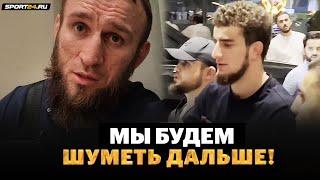 ПОЧЕМУ ШОВХАЛ НАПАЛ НА КОСТУ: ВСЯ ПРАВДА / Ильяс Якубов о потасовке на UFC 294