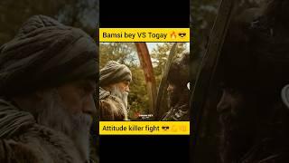 Bamsi bey VS Togay Bamsi attitude fight  #shorts