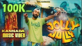 JOLLY JOLLY | ViRaj Kannadiga | Kannada Music Video | 2024