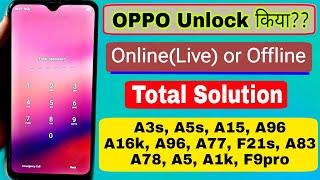 July..2024 Trick:- Oppo mobile ka lock kaise tode | how to unlock oppo phone if forgot password