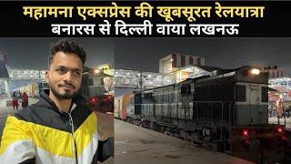 *Kabhi kabhi esa bhe hojata he train me* Journey In Mahamana Express |Banaras To Delhi | Side Pantry