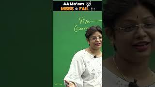 AA Ma'am हुई MBBS में फेल!!! | AA Ma'am | NEET | MBBS | #shorts | Etoosindia