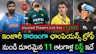 Champions Trophy 2025: Full List of 11 Injured & Ruled Out Players! | GBB Cricket