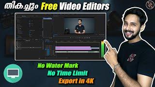 No Watermark! Best FREE Video Editors with FREE 4K Export for PC and Laptops in Malayalam | Updated