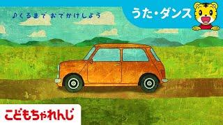 ＼1・2歳にピッタリ！／身近なことばや知育を楽しく取り組める！ことば・知育スペシャル　約13分間