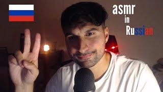 Best ASMR in Russian for Sleep  