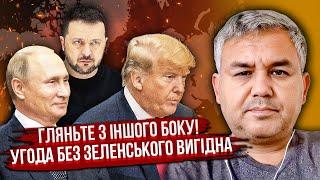 ГАЛЛЯМОВ: Трамп ДОГОВОРИТСЯ О МИРЕ ЗА СПИНОЙ КИЕВА! Зеленский даст добро. Так обманут Путина