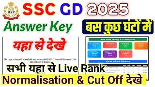 SSC GD Answer Key Out 5 Pm | SSC GD Answer Key Kaise Dekhe | SSC GD Score Card