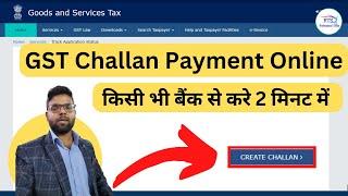 How to pay GST Challan online | GST Payment Online- How to Pay GST Online