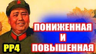 Где ловить на оз. Янтарное при ПОВЫШЕННОЙ и ПОНИЖЕННОЙ... ● Русская Рыбалка 4 | РР4