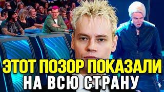 ТАКОЕ НЕЛЬЗЯ ПРОЩАТЬ! Иван Абрамов Высмеял Певца SHAMAN На Всю Страну