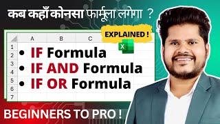 Master the IF, AND, OR formula in Excel (Beginner to Pro)