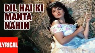 Dil Hai Ki Manta Nahin - Lyrical Video Song | Anuradha Paudwal, Kumar Sanu |Aamir Khan, Pooja Bhatt