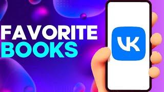 How to Add Your Favorite Books on Your Profile on vk app on Android and iphone IOS