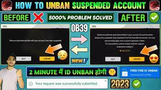  FREE FIRE ID UNBAN KAISE KARE | FREE FIRE ID UNBAN 2024 | FREE FIRE SUSPENDED ACCOUNT RECOVERY