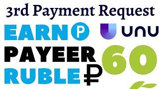 Earn Payeer Ruble 2022 | unu.im 3rd payment request of 60 ruble without any investment