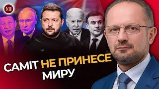 РОСІЯ на САМІТІ МИРУ? Що мав на увазі ЄРМАК? Безсмертний пояснив | УП Live