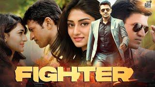 FIGHTER | ফাইটার | SOUTH ACTION DUB MOVIE | BENGALI ACTION MOVIE | PUNIT RAJKUMAR