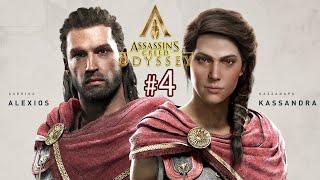 Путешествие во времени: Assassin's Creed Odyssey — новая эра RPG