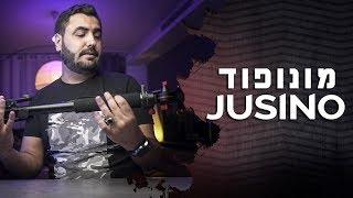 סיקור ציוד צילום | מונופוד לצילום וידאו של חברת JUSINO