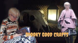 Let's make some cosy crafts from cheap Halloween decor and have a nice time