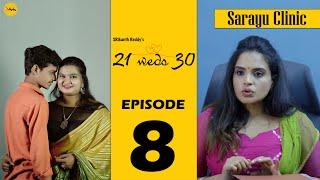 21 Weds 30  Episode 8 | Ft Sarayu | 7 Arts  | SRikanth Reddy