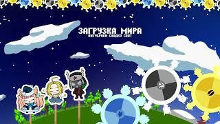 "Витубрики" by ST Music (SilverTatsu) Vtuber Vitubriki Theme