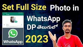 How to Set Full Size Photo in WhatsApp DP Change in telugu | #Polaiahtechtelugu