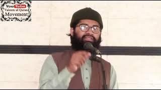 Gunahon Se Bachen by Qari Zulqarnain Khan | part__01 |