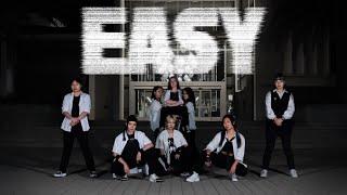 [SS805] Stray Kids (스트레이 키즈) - ‘Easy’ Dance Cover