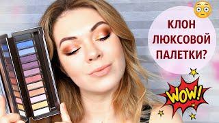 Классная БЮДЖЕТНАЯ КОСМЕТИКА! БЮДЖЕТНЫЕ НАХОДКИ для вашей косметички + КОНКУРС! | EH