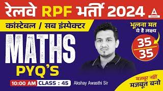 RPF Math Class 2024 | RPF Maths Previous Year Question Paper | RPF Maths by Akshay Sir #45