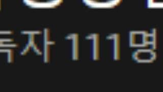 111