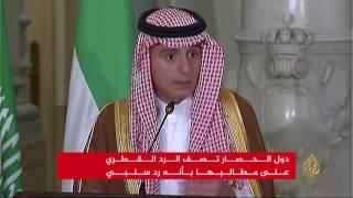 دول الحصار تتجنب التصعيد وسط ضغوط دولية