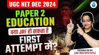 How to Crack NET JRF in First Attempt? UGC NET Education 2024 Preparation Strategy | Rachana Mam