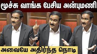 Anbumani speech | கோட் சூட்டில் வந்து ‍Mass-ஆக பேசிய அன்புமணி...!