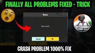 Finally  Bgmi Crash Problem Fixed  | How To Fix Auto Back Problem In Bgmi  | Bgmi 3.1 Problems