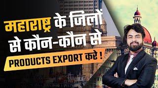 How to start export business from Maharashtra? | Full Fledged Product List | by Harsh Dhawan