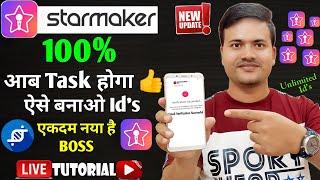 Starmaker Party Room Task | Starmaker Multiple account problem solution | Starmaker multiple id |